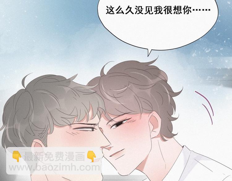 第24话 一箭三雕63