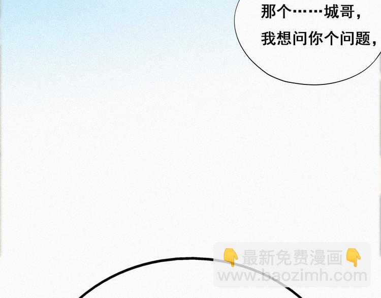 第24话 一箭三雕85