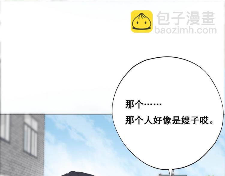 第24话 一箭三雕92