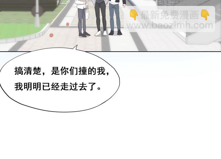 第24话 一箭三雕98