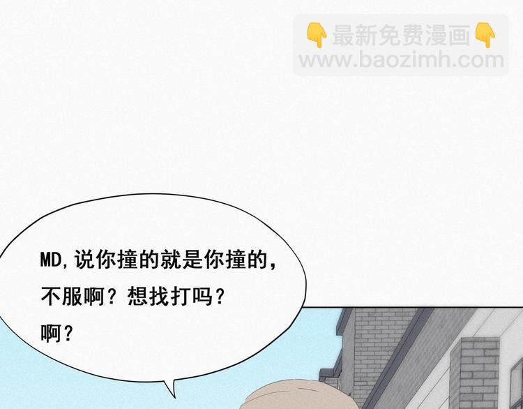第24话 一箭三雕99