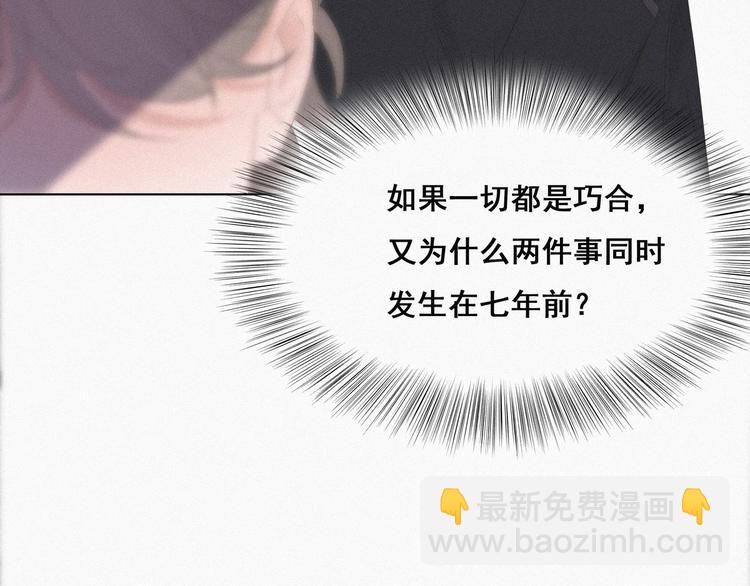 第25话 一箭三雕（下）103