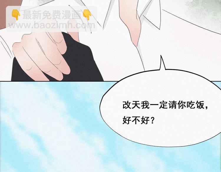 第25话 一箭三雕（下）11