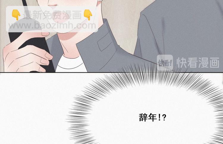 第25话 一箭三雕（下）114