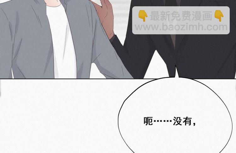 第25话 一箭三雕（下）121