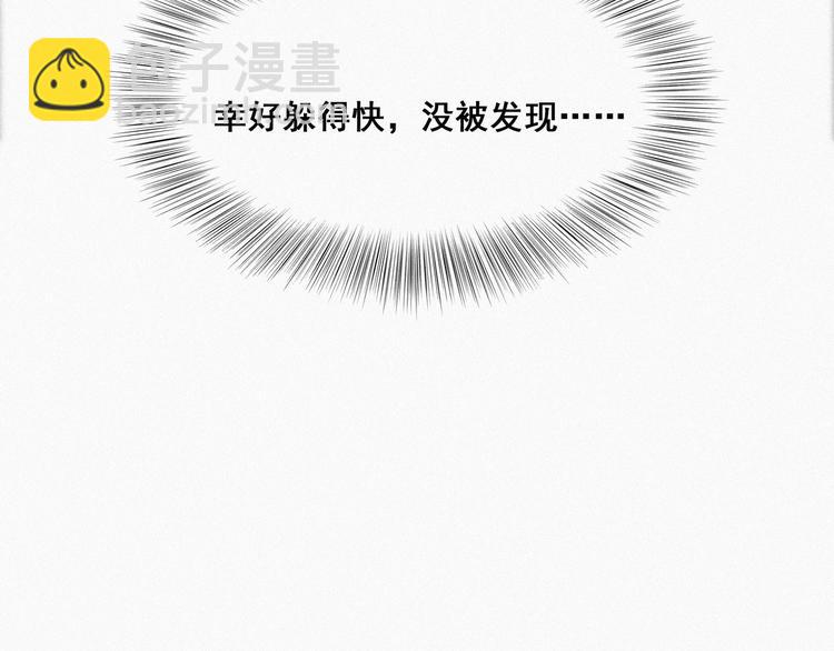第25话 一箭三雕（下）125