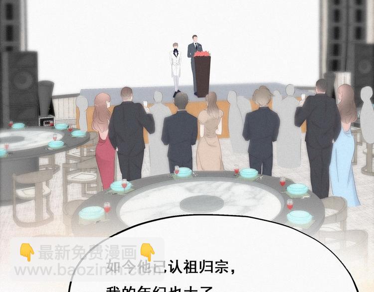 第25话 一箭三雕（下）134