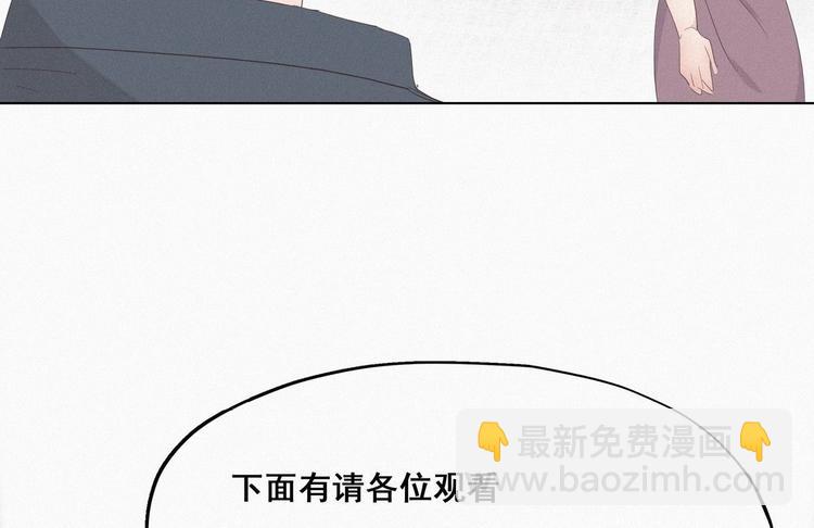 第25话 一箭三雕（下）141