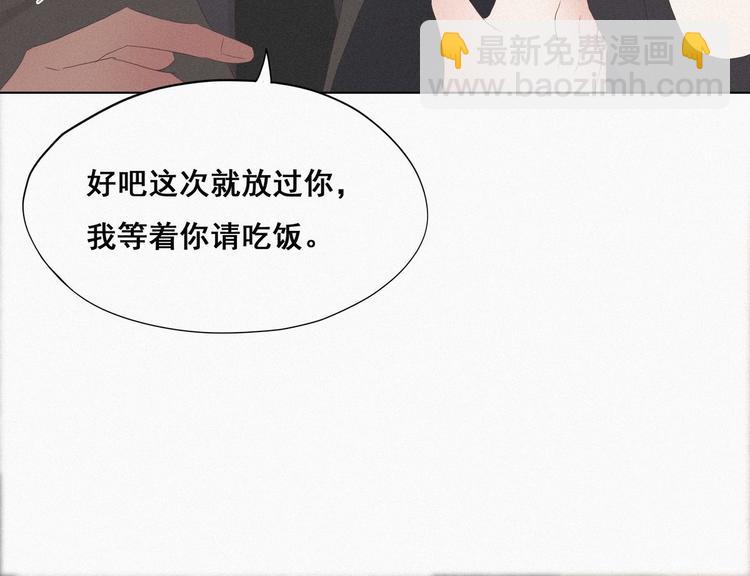 第25话 一箭三雕（下）15