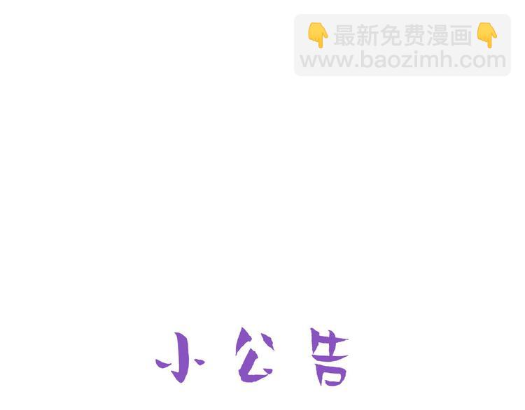 第25话 一箭三雕（下）163