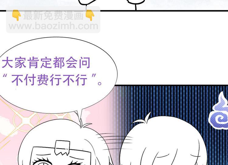 第25话 一箭三雕（下）166