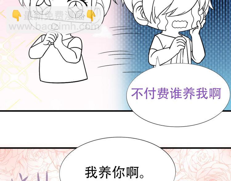 第25话 一箭三雕（下）167