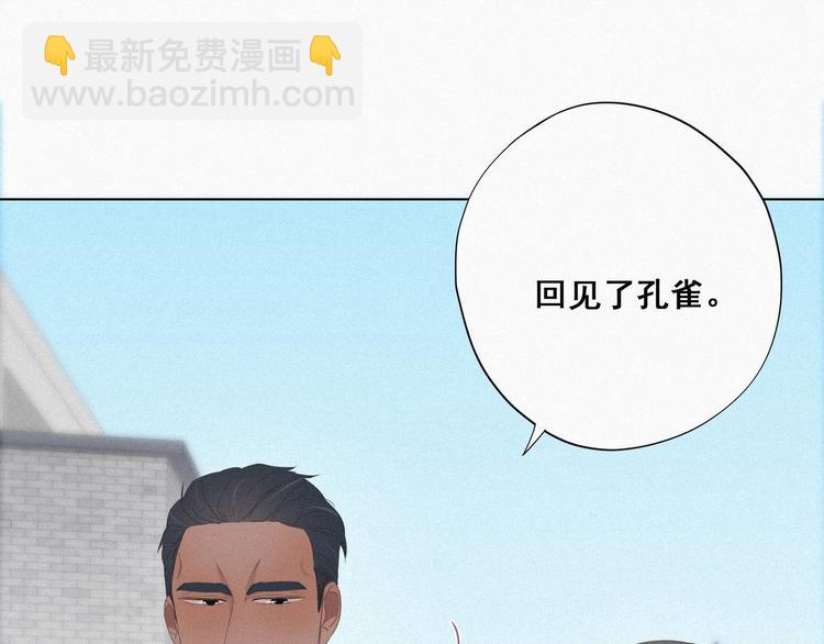 第25话 一箭三雕（下）20