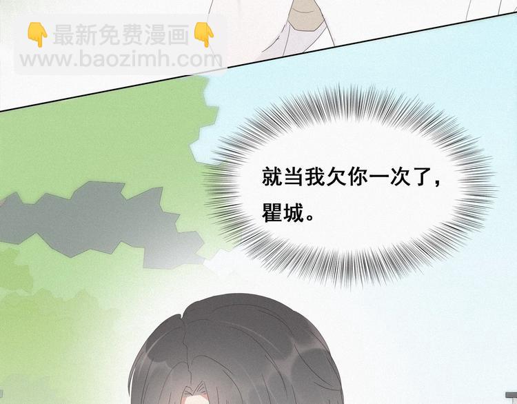 第25话 一箭三雕（下）29