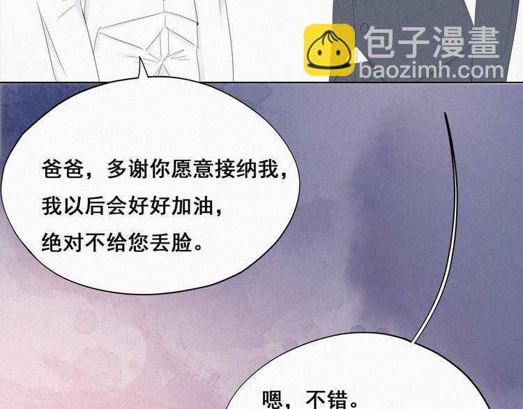 第25话 一箭三雕（下）53
