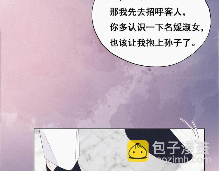 第25话 一箭三雕（下）54