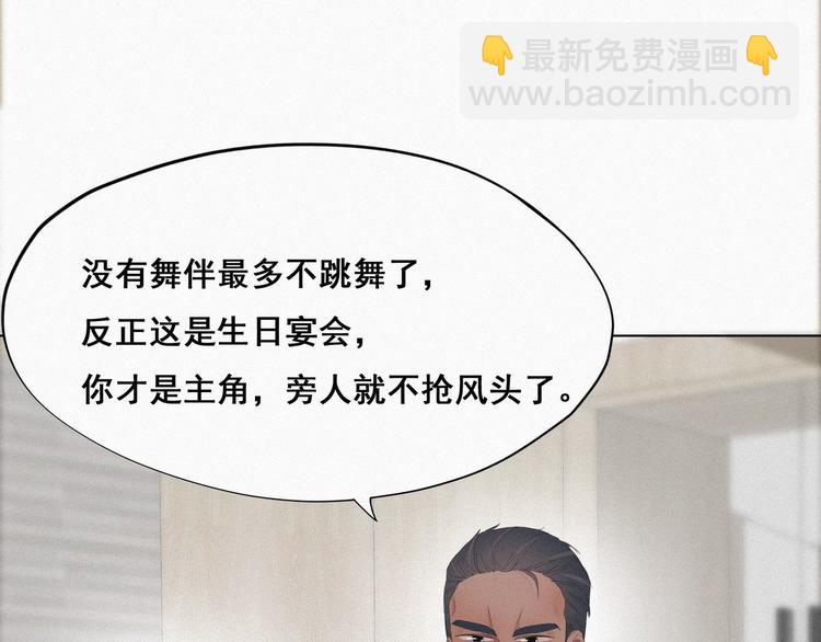 第25话 一箭三雕（下）74