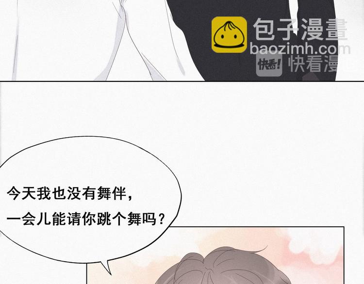 第25话 一箭三雕（下）76