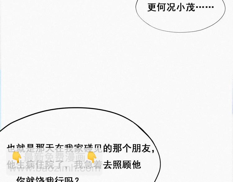 第25话 一箭三雕（下）8