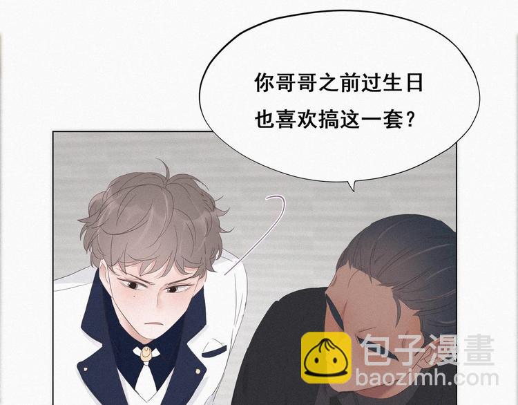 第25话 一箭三雕（下）81