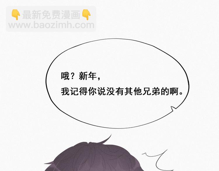 第25话 一箭三雕（下）83