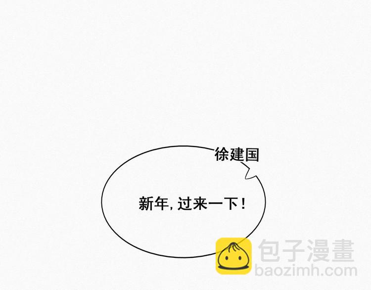 第25话 一箭三雕（下）96