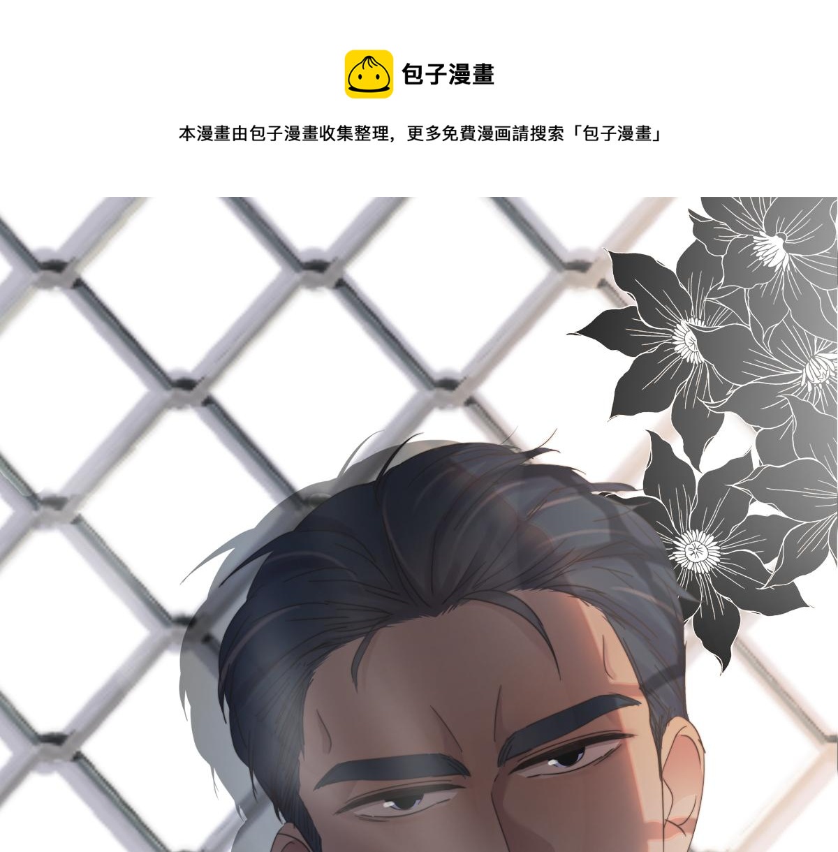 第26话 视频曝光0