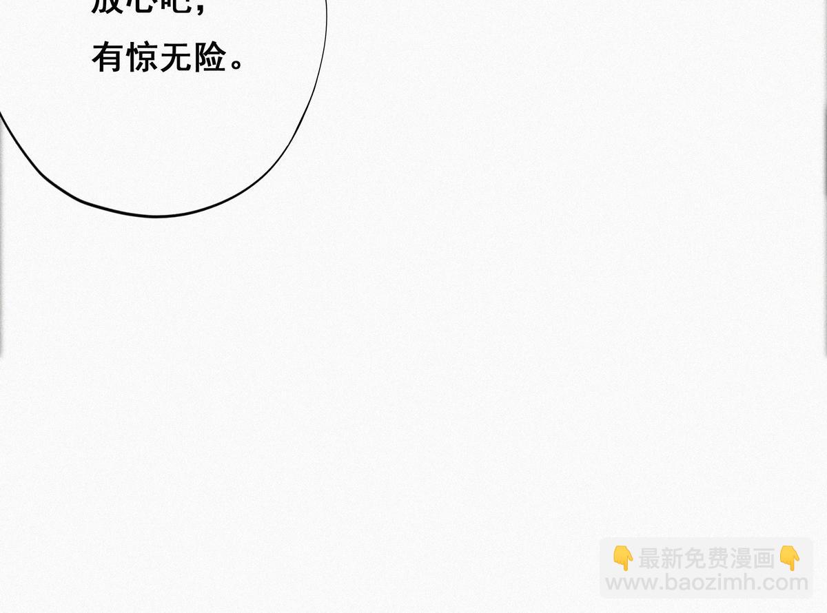 第26话 视频曝光113