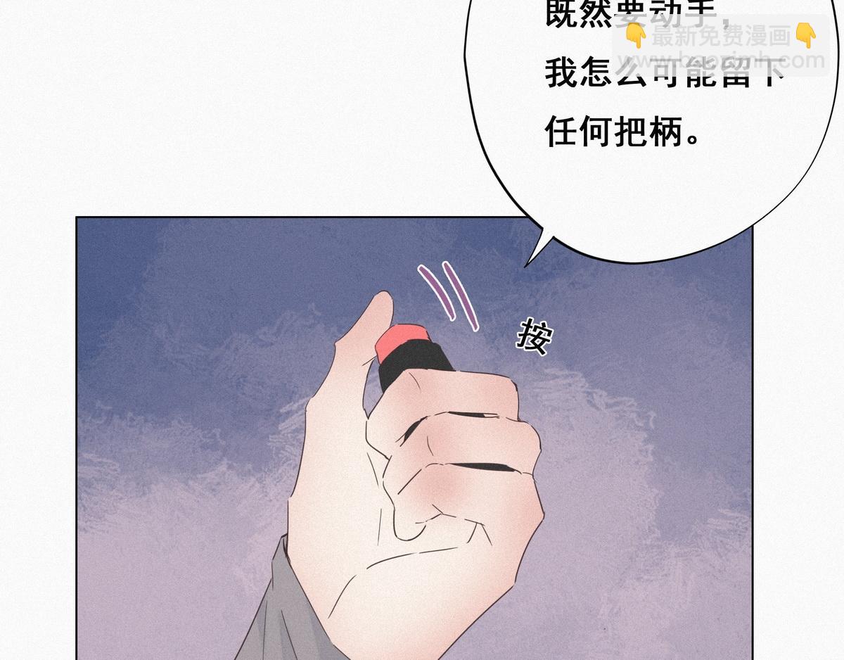 第26话 视频曝光116