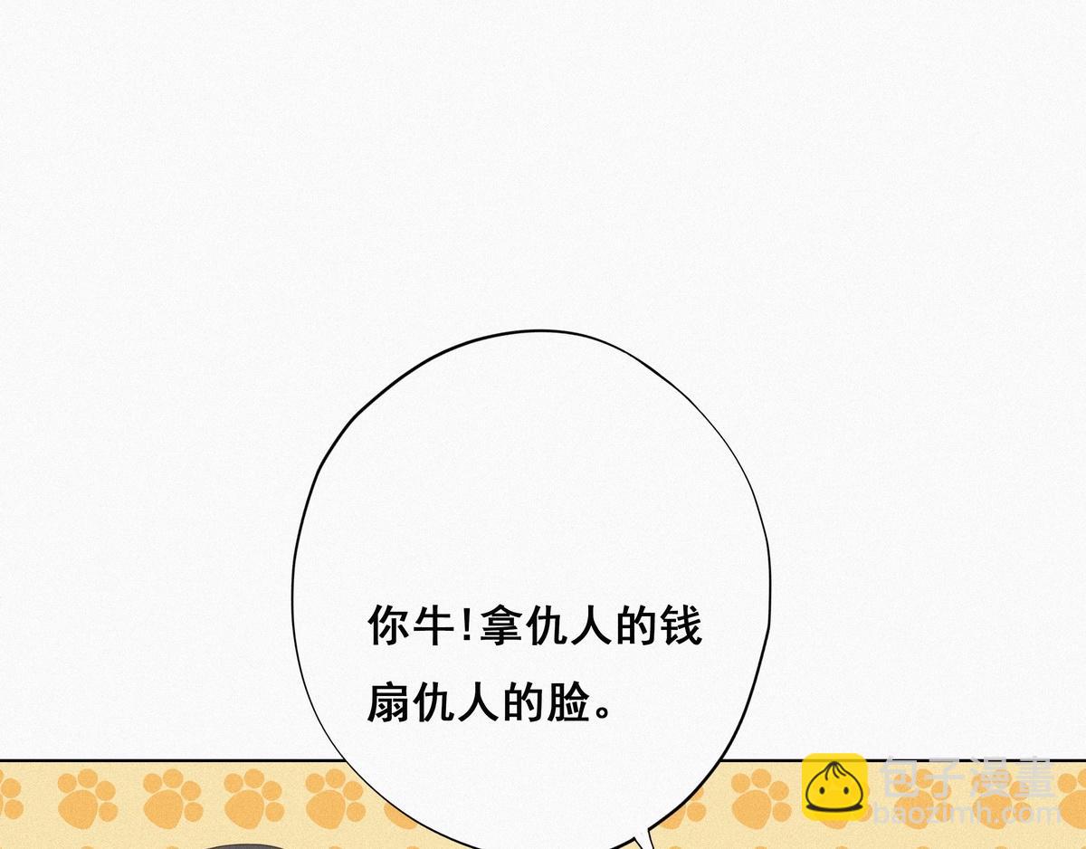 第26话 视频曝光120