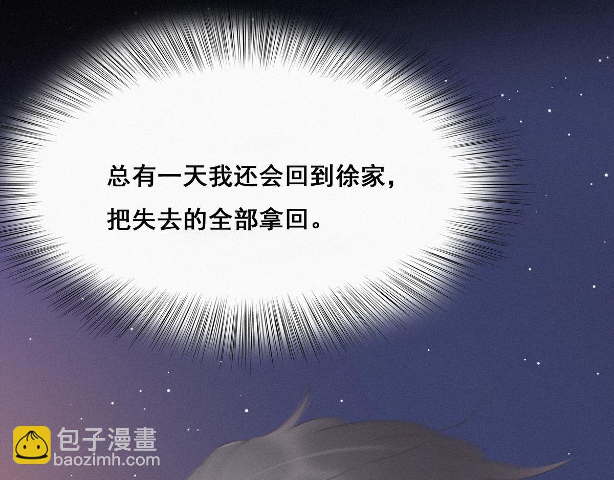 第26话 视频曝光126