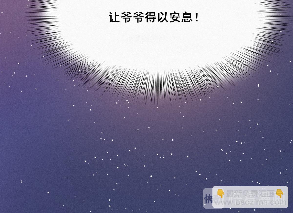第26话 视频曝光129