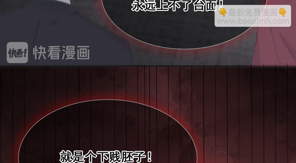 第26话 视频曝光32