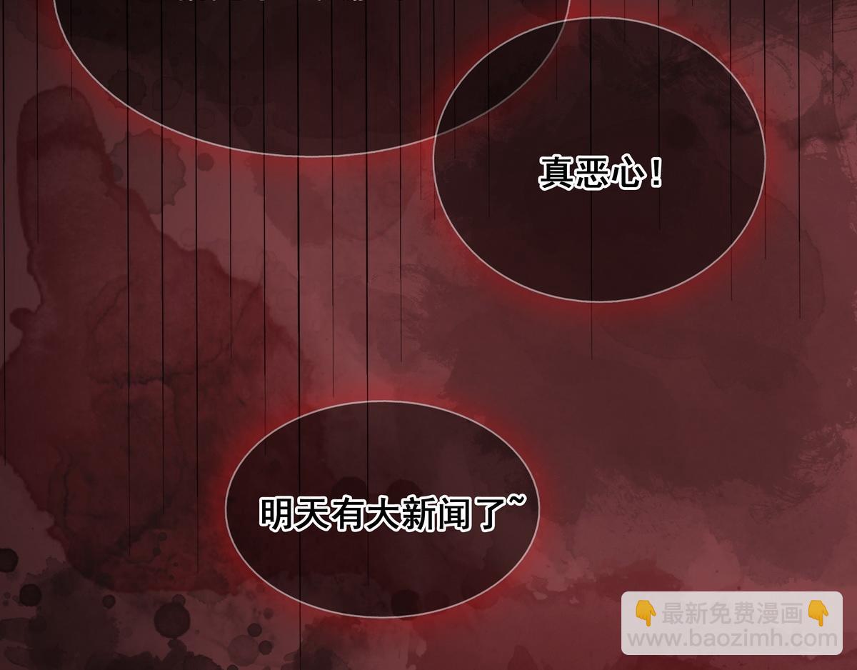 第26话 视频曝光33