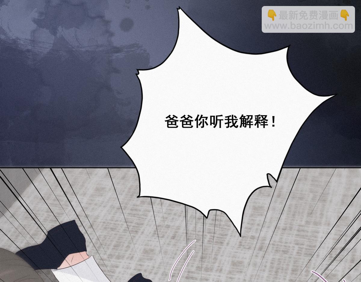 第26话 视频曝光37