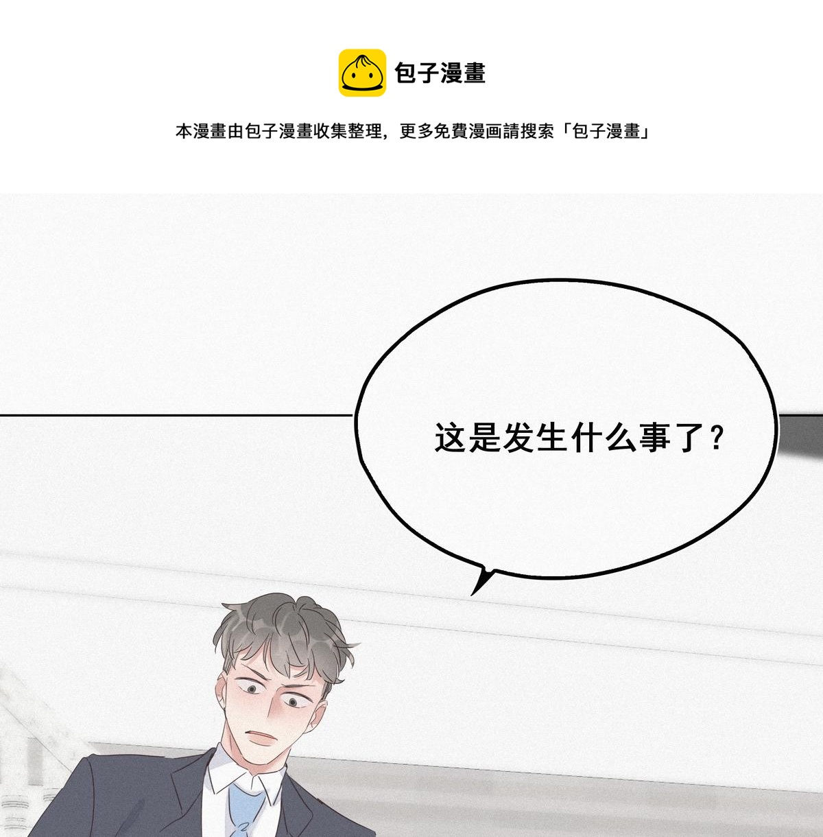 第26话 视频曝光57