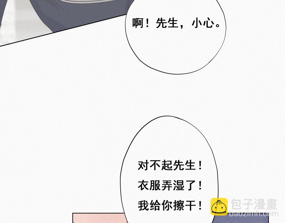 第26话 视频曝光62