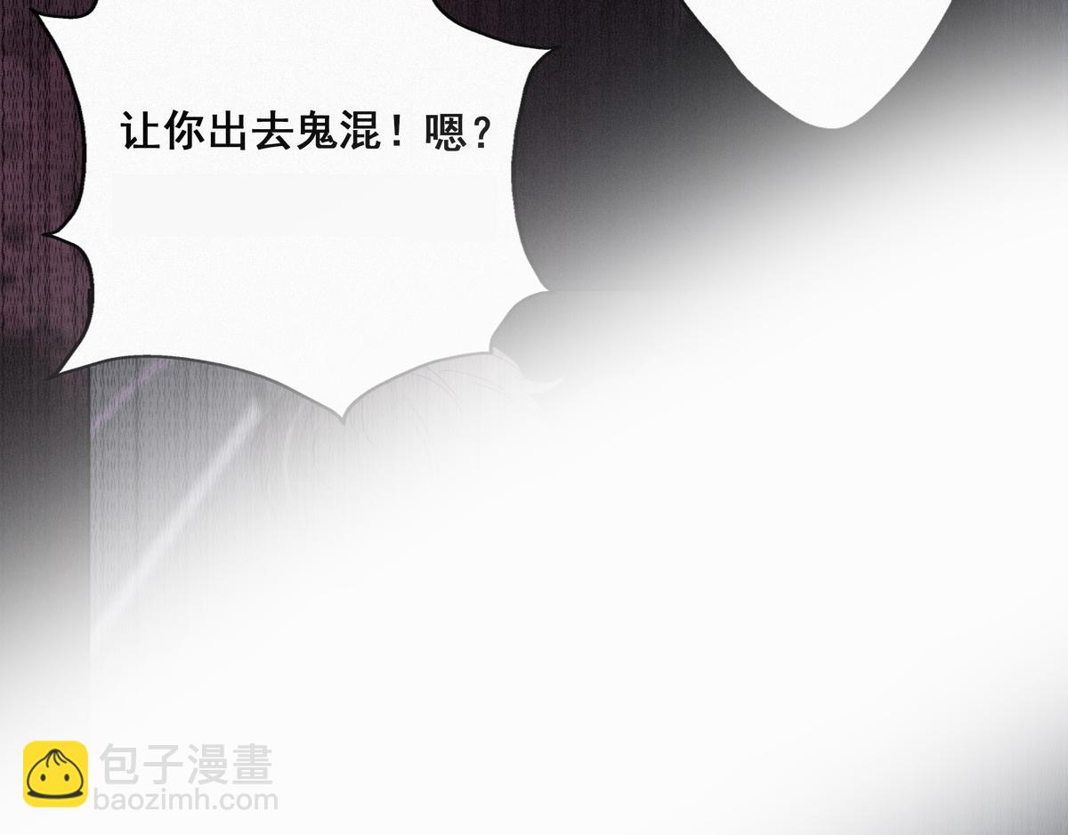 第26话 视频曝光7