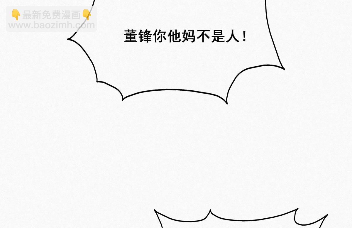 第26话 视频曝光72