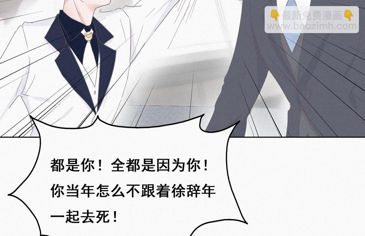 第26话 视频曝光74