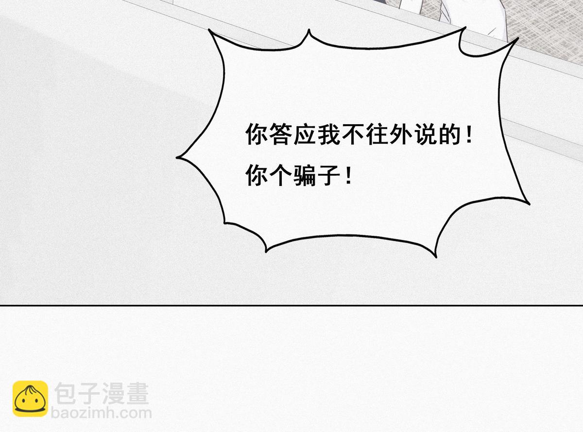 第26话 视频曝光77