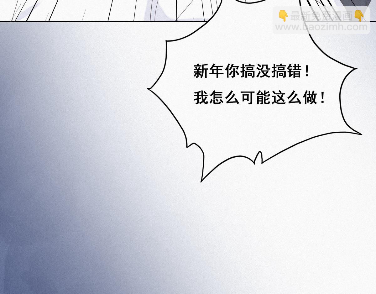 第26话 视频曝光81