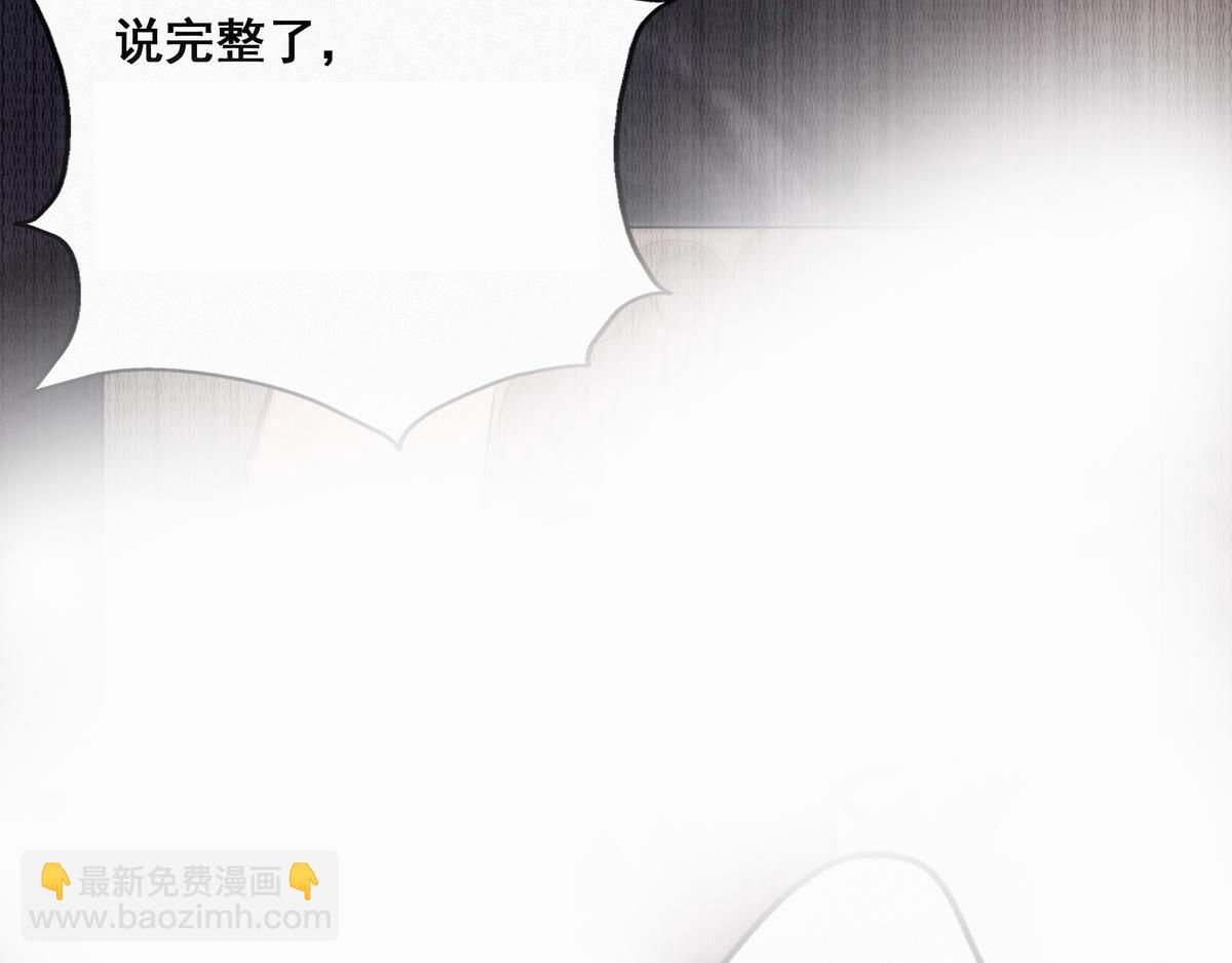 第26话 视频曝光9