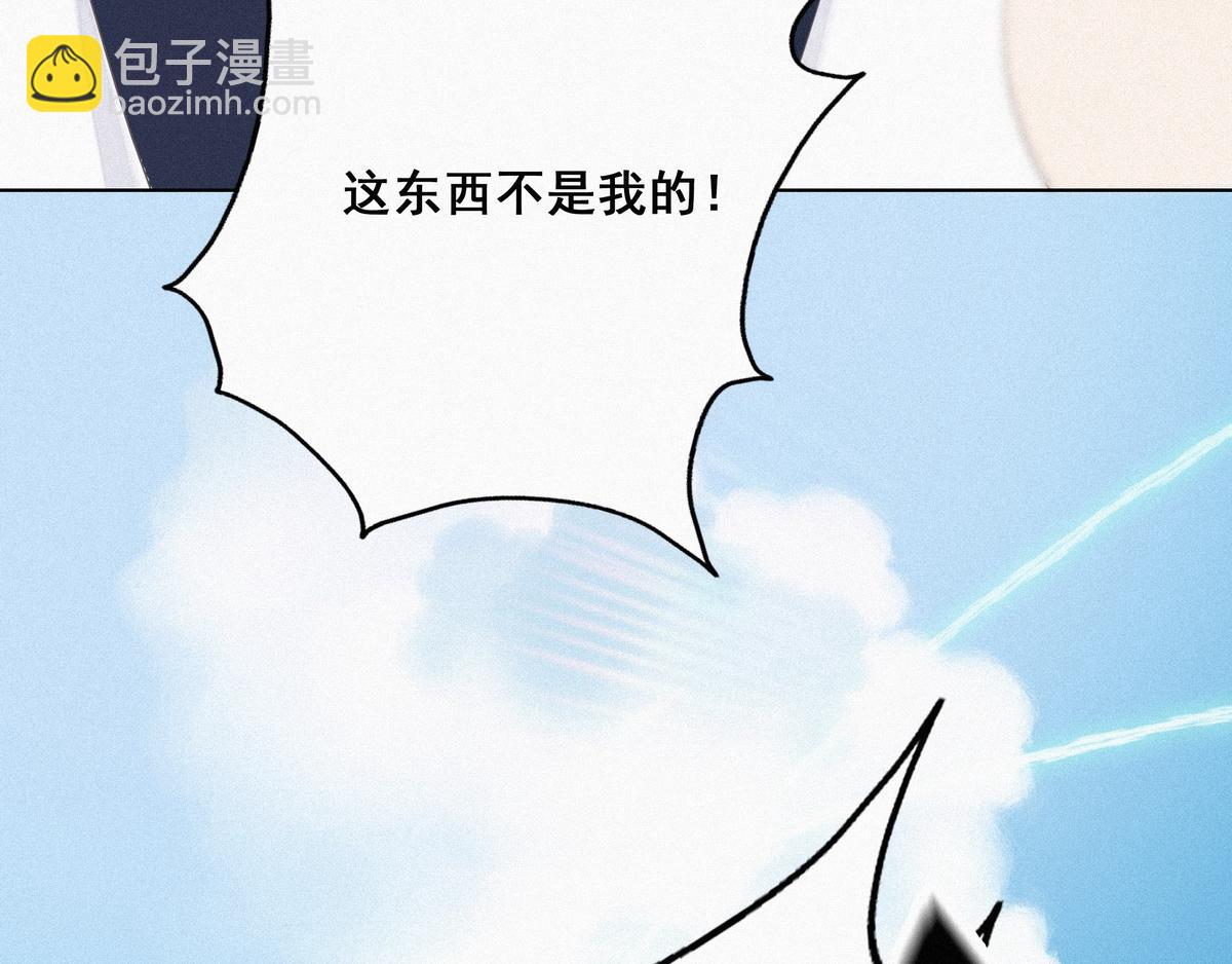 第26话 视频曝光96