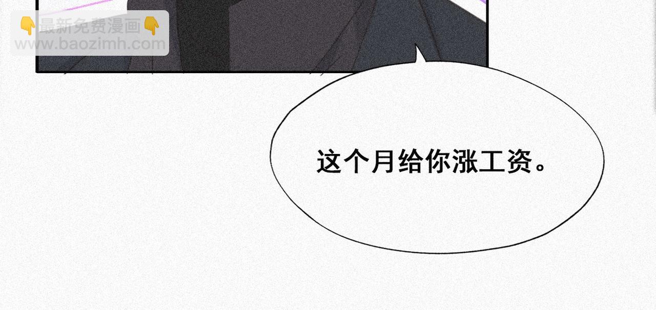 第27话 贱人们遭到报应114