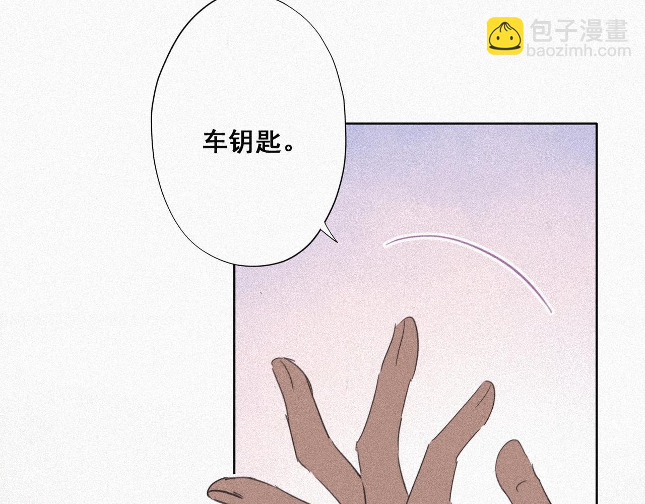 第27话 贱人们遭到报应118