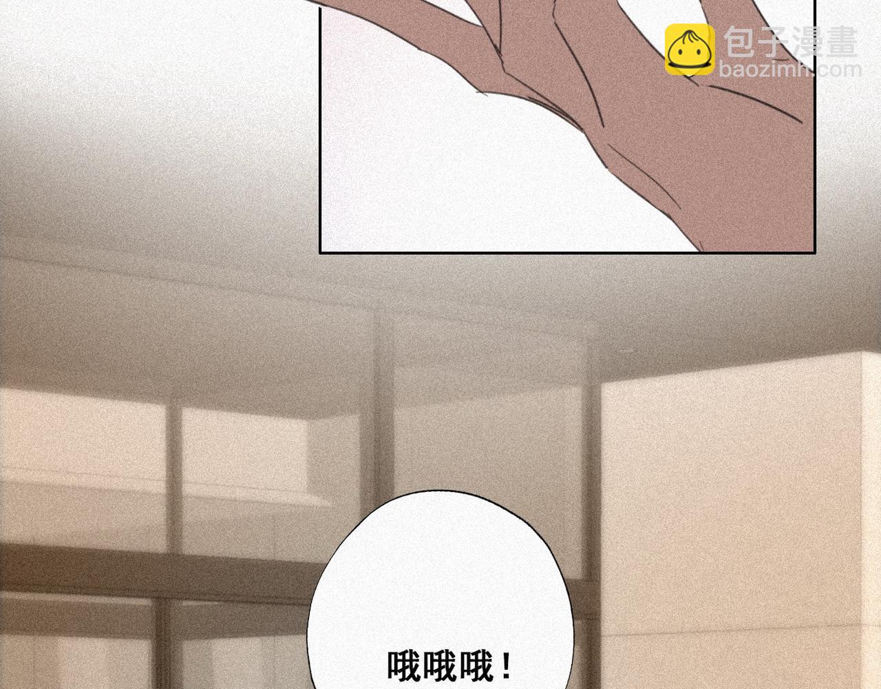 第27话 贱人们遭到报应119