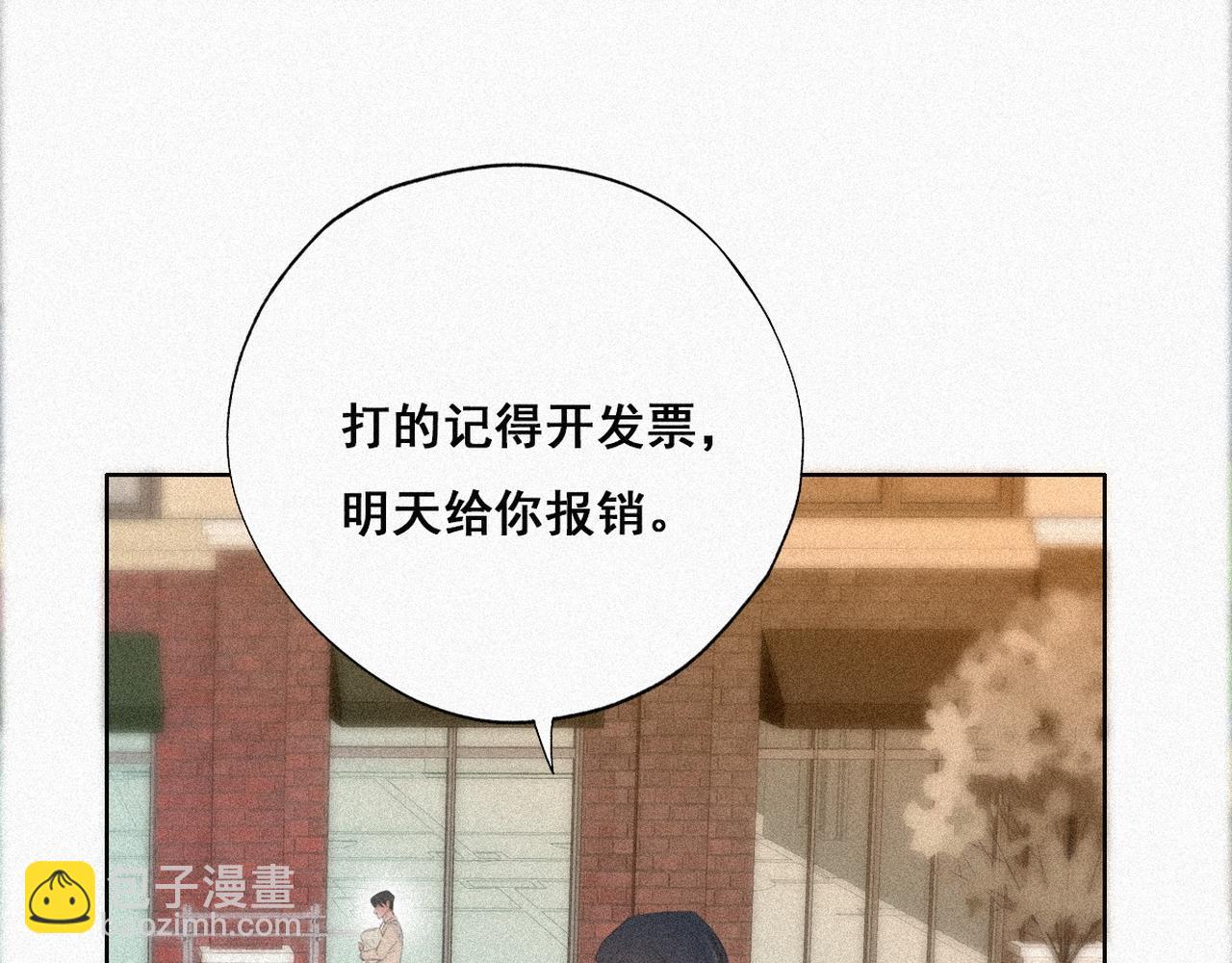 第27话 贱人们遭到报应122