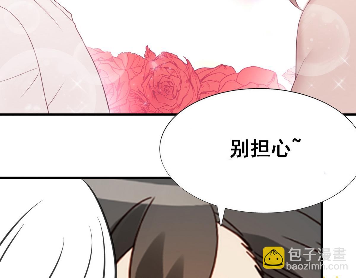 第27话 贱人们遭到报应136