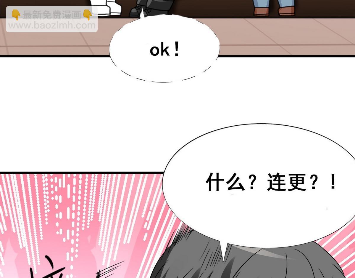 第27话 贱人们遭到报应140